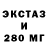 ЛСД экстази ecstasy neshutka337