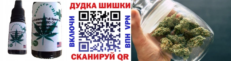 Еда ТГК марихуана  Багратионовск 