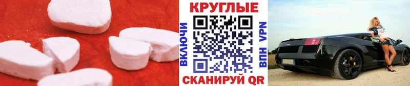 Ecstasy VHQ  где можно купить наркотик  это состав  Багратионовск 