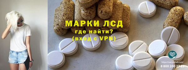 МДМА Алексин