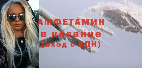 МДМА Алексин