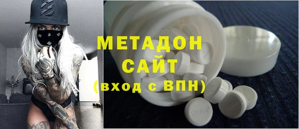 МДМА Алексин