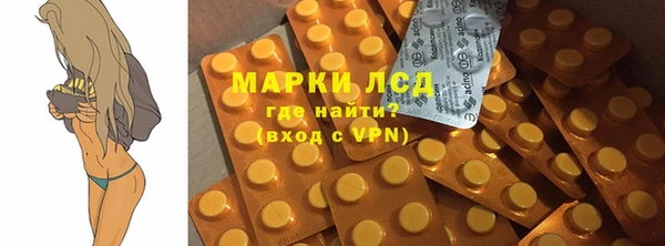 МДМА Алексин