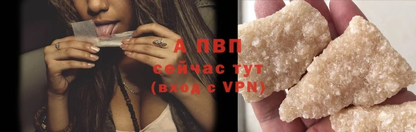 ALPHA PVP Алзамай