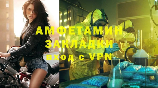 ALPHA PVP Алзамай