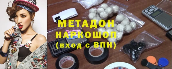 МДМА Алексин