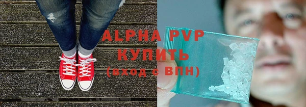 ALPHA PVP Алзамай