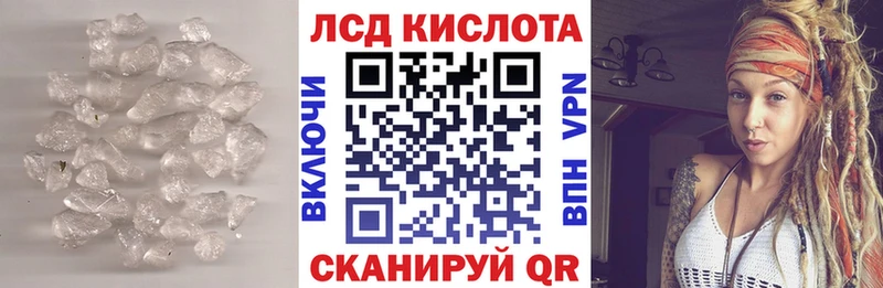 ЛСД экстази ecstasy Багратионовск
