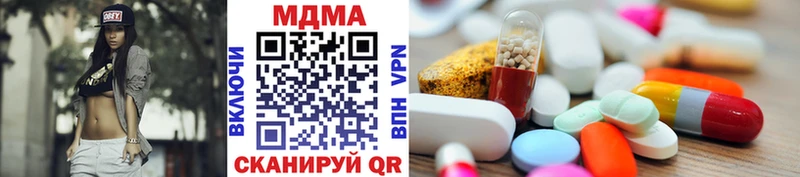 MDMA кристаллы  где продают наркотики  Багратионовск 