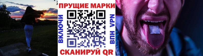 Марки N-bome 1,8мг  Багратионовск 