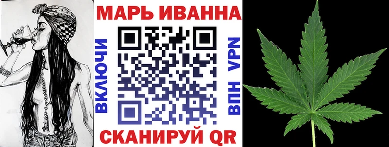 OMG   Багратионовск  Конопля тримм 